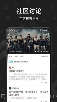 steam小黑盒(玩家社区)截图2 steam小黑盒(玩家社区)截图2