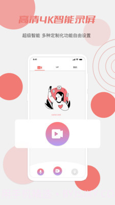 红草莓视频截图2