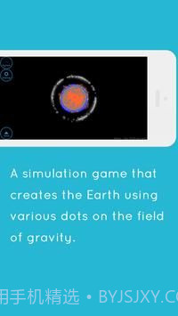 星球编辑器截图3