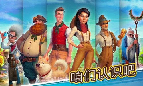 克朗代克大冒险截图4