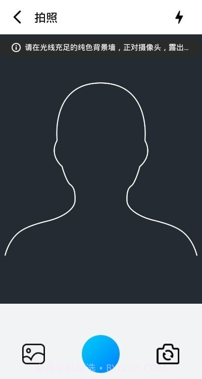 随手拍证件照截图2