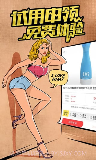 他趣最新版截图2