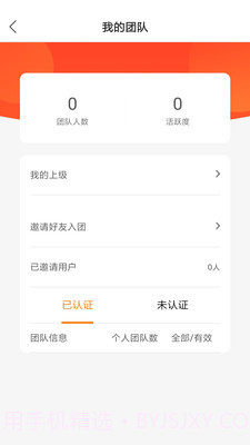 开启短视频截图2 开启短视频截图2
