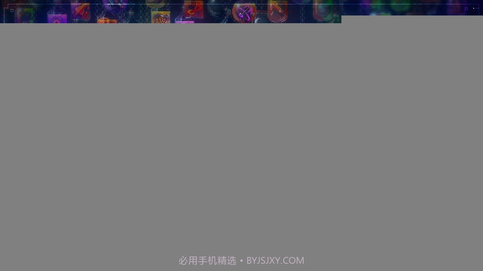 重生细胞截图2 重生细胞截图2