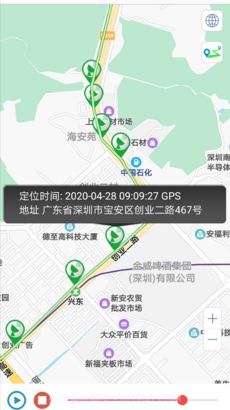 GPS365截图3
