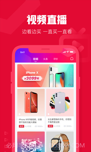 可乐优品截图2