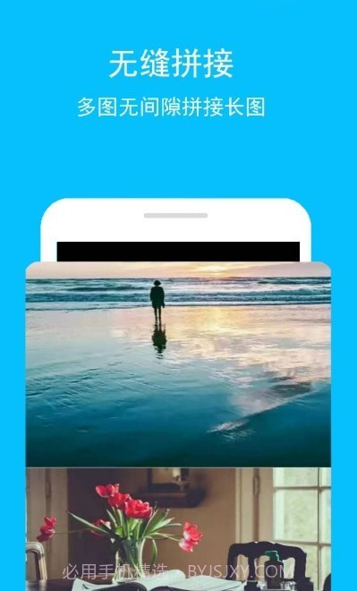 长图gif助手截图4