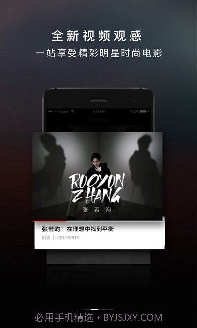 VOGUE MINI截图1 VOGUE MINI截图1