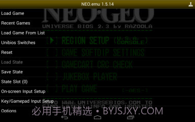 NEO.emu截图3