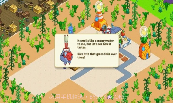 海绵宝宝的海底世界截图1