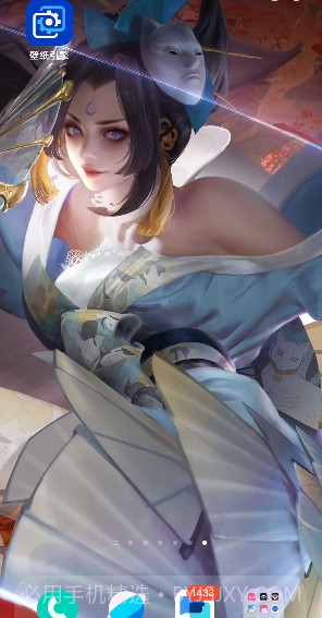 透明壁纸王者荣耀截图3