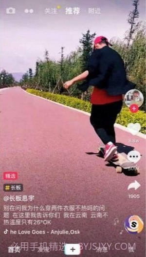 红吉视频截图3 红吉视频截图3