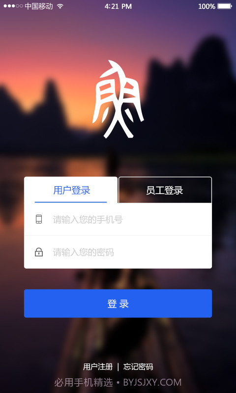 渔正宗截图1 渔正宗截图1