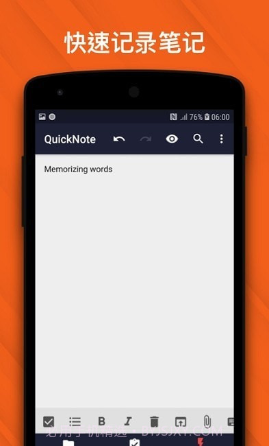 千本笔记Lite版截图1