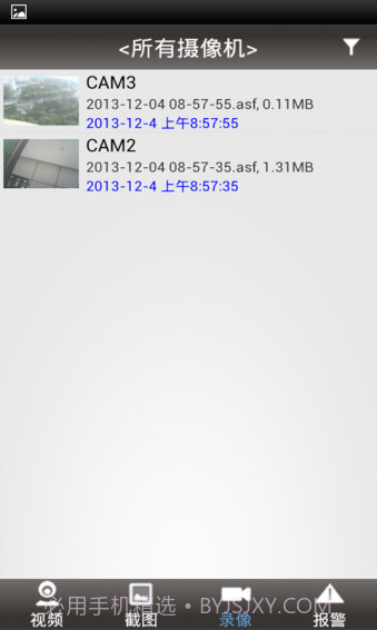 p2plivecam app截图3 p2plivecam app截图3