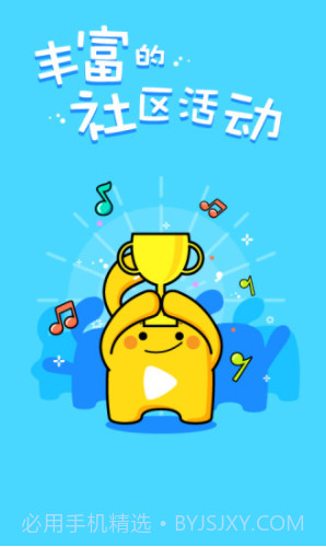 天籁K歌(天籁k歌下载安装)V4.9.9.7 免费版截图2