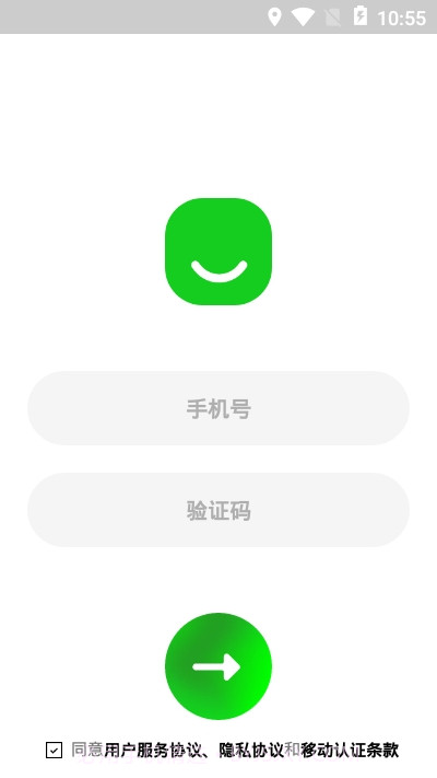 八年（同城服务）截图2