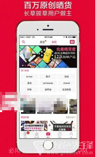 双福汇(多功能购物返利工具)V1.1 安卓正式版截图3