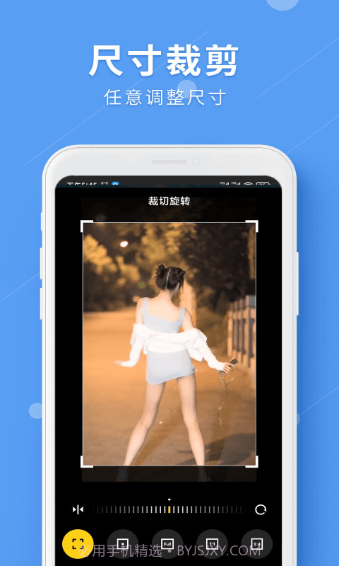 LuLu去水印截图4