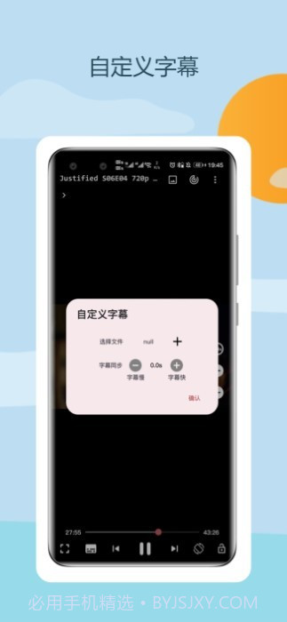 myplayer截图4