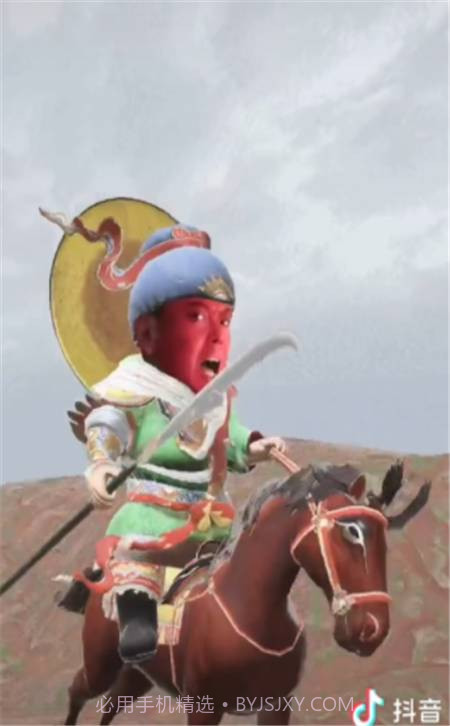 抖音很火的关公骑马特效截图1