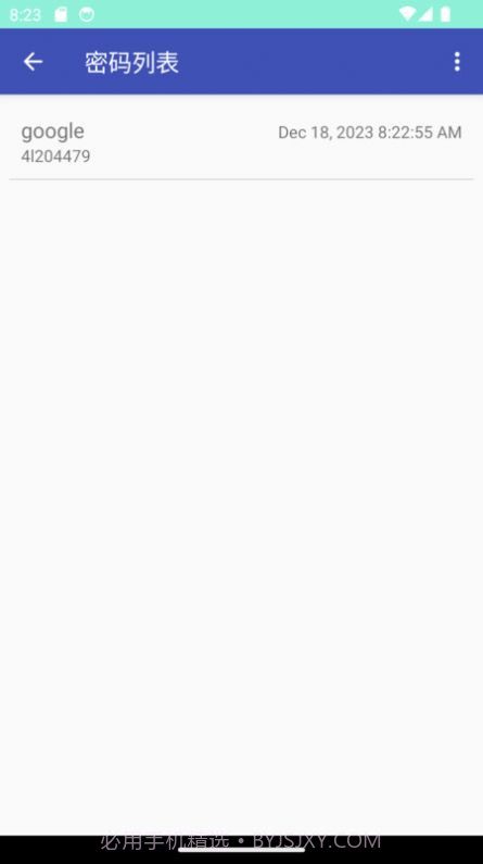 is强密码生成工具截图2 is强密码生成工具截图2