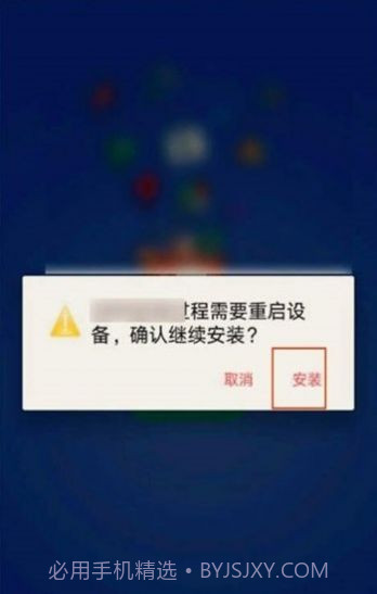 gm直装安装器截图2