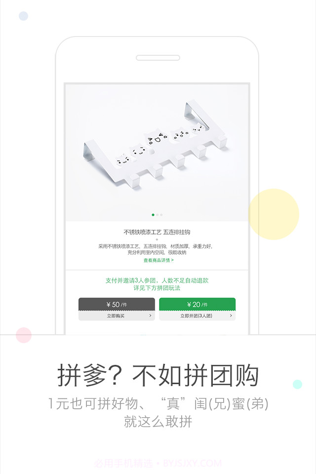 么柚生活截图5 么柚生活截图5