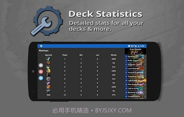 arcanetracker记牌器中文版截图2