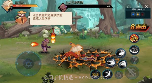 动物大联盟自动刷图脚本防封号app截图2