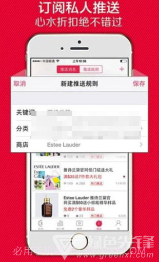 双福汇(多功能购物返利工具)V1.1 安卓正式版截图2