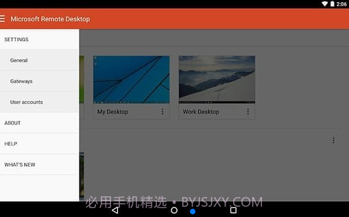 Microsoft rd client截图1