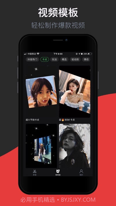 videoshot录屏软件截图3 videoshot录屏软件截图3