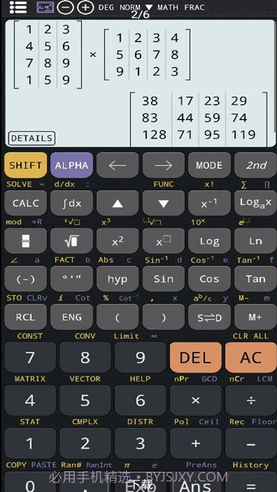CalcES计算器最新截图2 CalcES计算器最新截图2