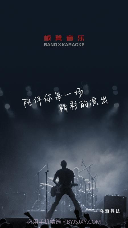 板凳音乐永久免费版截图3