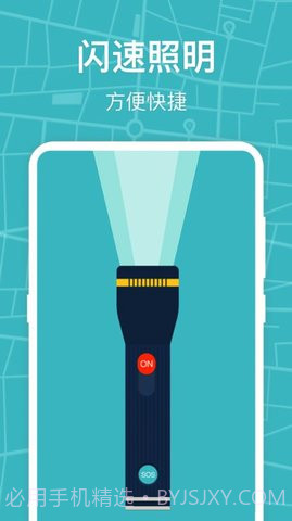 标准手机指南针截图3