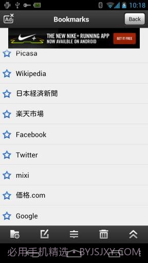 云舟浏览器截图6