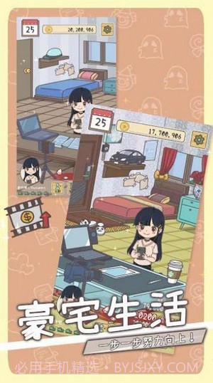 创作吧油管主最新截图4