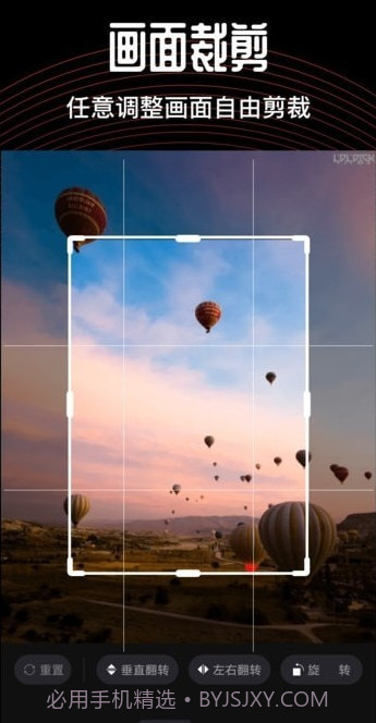 抖影剪辑师截图2 抖影剪辑师截图2
