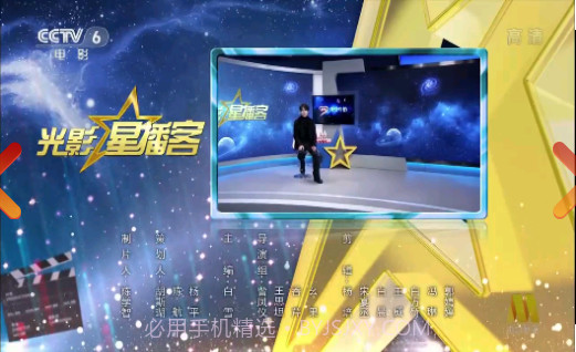 电视家5.0纯净版截图3 电视家5.0纯净版截图3