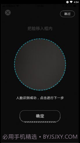 移动考场截图2 移动考场截图2