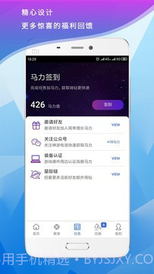 神游电竞截图1 神游电竞截图1
