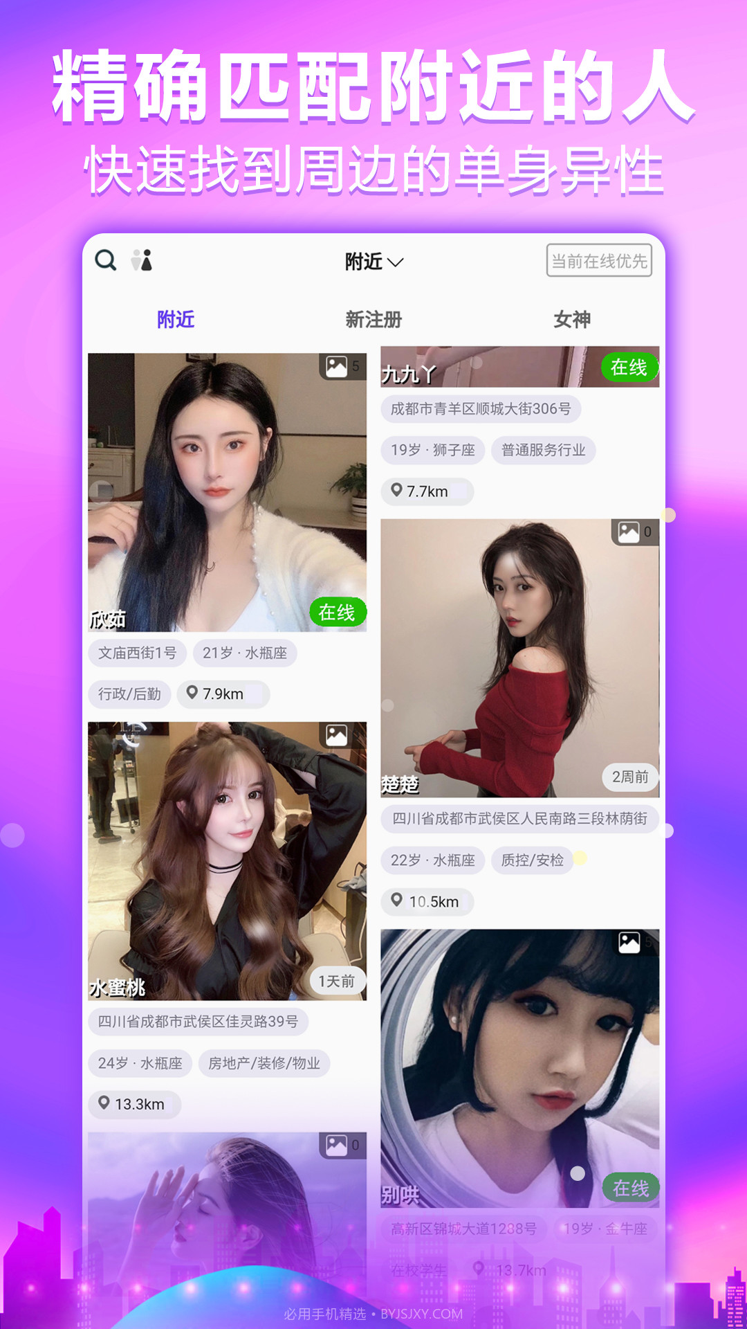 简约99截图4 简约99截图4