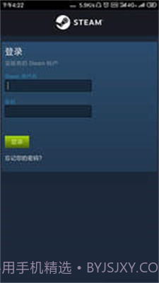steam3.0截图3