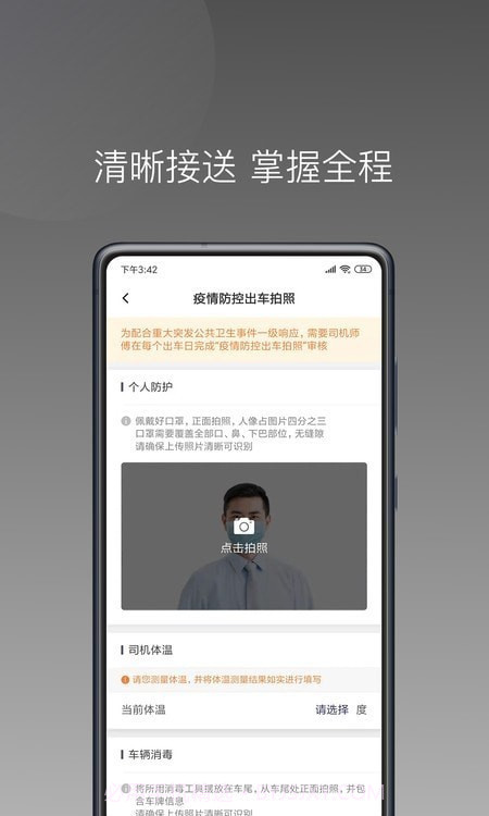 七彩芳华行截图1 七彩芳华行截图1