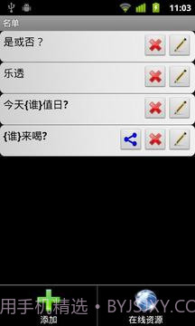 幸运小转盘截图4 幸运小转盘截图4
