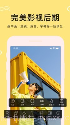 VLOG截图4 VLOG截图4