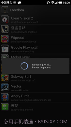 内购大师 Freedom截图3 内购大师 Freedom截图3