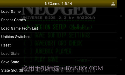 NEO.emu截图1