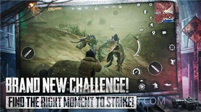 地铁逃生画质助手免费截图1